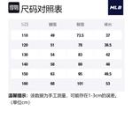 Детские шорты MLB, белый - фото 2