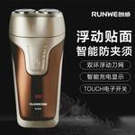 Электробритва RUNWE - фото 7