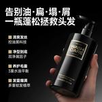 Мужской шампунь MAN TALE - фото 4