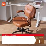 Компьютерное кресло SIHOO L3d Brown Cat Scratch Leather - фото 2