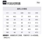 Детская рубашка Disney, коричневый - фото 2