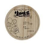 Настольное украшение Qiu Chen - фото 10