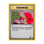 CCG Газовая атака Гупа (C) # 78, Pokemon - Team Rocket - Singles - фото