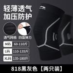 Беговые женские наколенники Elastane, Polyester, Polyamide LINING, ярко-синий - фото 9