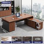 Стол 140х60 см Yanxia Walnut Color + 32 см толщиной, офисный, для одного человека, с тумбой - фото