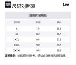 Lee Подарочный набор мужского белья 2 шт - фото 2