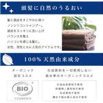 Органический шампунь 200 г Phyt's - фото 3