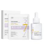 Наборы для ухода за кожей Unisex AOFUXUE - фото 10