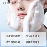 Очищающее средство Unisex UNNY CLUB - фото 8