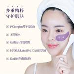 Унисекс маска для лица DERMABELL - фото 5