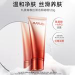 Очищающее средство Unisex MARUBI - фото 4