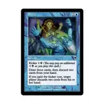 CCG Зонд (С), MTG - Invasion - фото