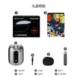 Электробритва AUX, Planet (Everyday Set) - фото 7