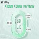 Наборы для ухода за кожей Unisex PECHOIN - фото 5