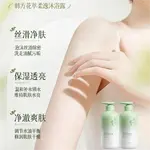 Набор шампуня и кондиционера unisex Korean grain - фото 4