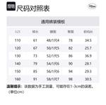 Детские джинсы Disney, синий - фото 2