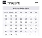 Свитшот унисекс черный WE11DONE - фото 4