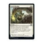 CCG Чешуйчатое благословение (U), MTG - Double Masters 2022 - фото