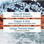 BariDerm Cica Крем 40мл, Silvano Monico S.P.A - фото 3