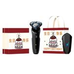 Rotary Razors Smart Sensing PHILIPS - фото