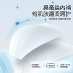 Детские трусики Disney, Duck Mickey - фото 5