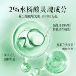 Сыворотка унисекс PEACH'S SECRET - фото 5