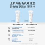 Очищающее средство Unisex COCOESSENCE - фото 9