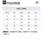 Футболка унисекс 11ESTRANGER, белый вересково-серый - фото 12