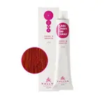 Краска для волос Kjmn 100 мл Kallos - фото