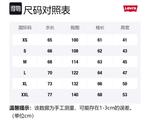 X Clot Утепленная Вестерн Рубашка Levis, Деним Синий - фото 5