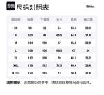 Джек Вулфскин Свитшот Унисекс Сиэл Уайт, Сиэл Уайт/A0029 - фото 12