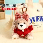 Плюшевый кулон Bowknot Bear высотой 10 см XTHOT - фото 6