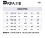 Disney Детское платье розовое для детей 3-7 лет - фото 2