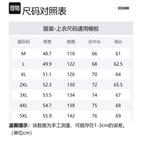 Куртки и пальто Unisex JEEP SPIRIT, Кофе - фото 7