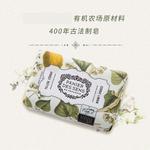 Мыло Unisex PANIER DES SENS - фото 10