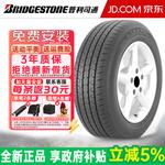 Bridgestone Шины 215/50R17 95V EP422 Plus - фото