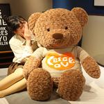 Плюшевая игрушка Hug Bear, рост 80см/100см/125см Tranquility and elegance, синий - фото 9