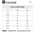 Arcteryx Spere tailored trousers - фото 5