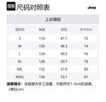 Куртка-ветровка мужская Jeep, елово-желтая - фото 7