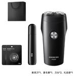 Электробритва POREE - фото 9