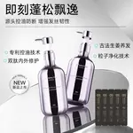 Набор шампуня и кондиционера unisex 8+minutes - фото 3