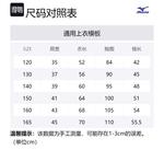 Mizuno Ветровка черная детская - фото 2