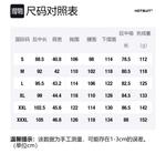 Пуховик женский HOTSUIT, Спокойный белый - фото 12