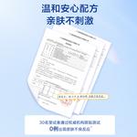 Солнцезащитные кремы и лосьоны Unisex Wetcode - фото 11