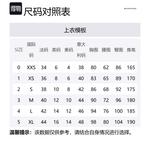 Балаклава Приталенный пиджак, черный - фото 9