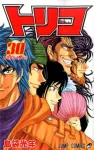 Toriko (30) (Jump Comics) - фото