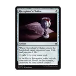 CCG Чаша Иерофанта (С), MTG - Ixalan - фото