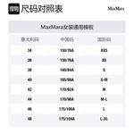 Макс Мара Астер Кашемировый Джемпер MaxMara, Розовый - фото 4