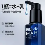 Мужской крем для лица / лосьон Men's BLUE MAN - фото 8