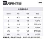 Унисекс карго-брюки Jeep, черные, усовершенствованная ткань с защитой от солнца - фото 12